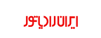 ایران رادیاتور